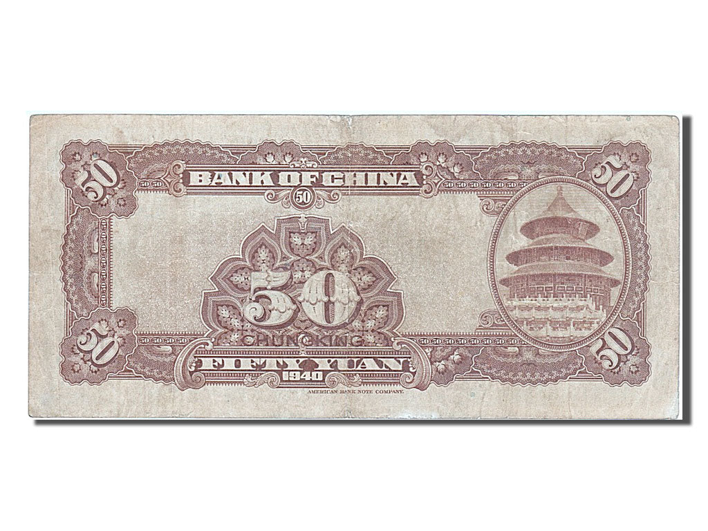 Banknote, China, 50 Yuan, 1940, EF(40-45)