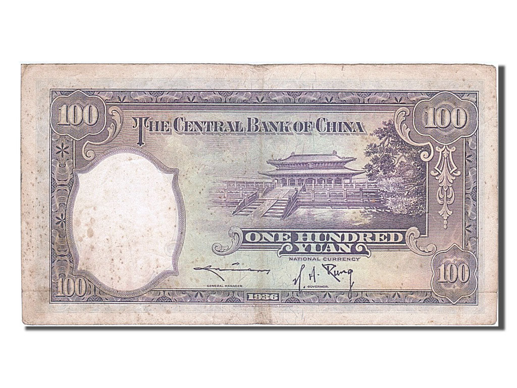 China, 100 Yüan, 1936, KM #220a, VF(30-35), B/E954586C