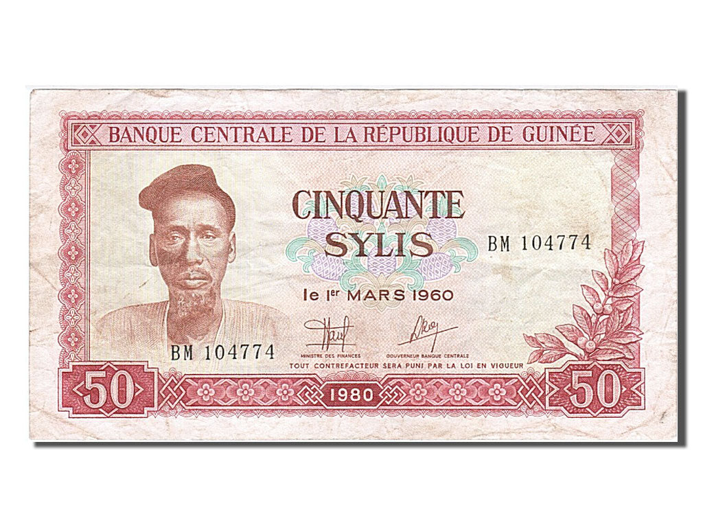 Guinea, 50 Sylis, 1980, KM #25a, EF(40-45), BM 104774
