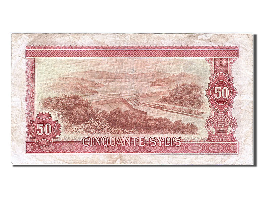 Guinea, 50 Sylis, 1980, KM #25a, EF(40-45), BM 104774