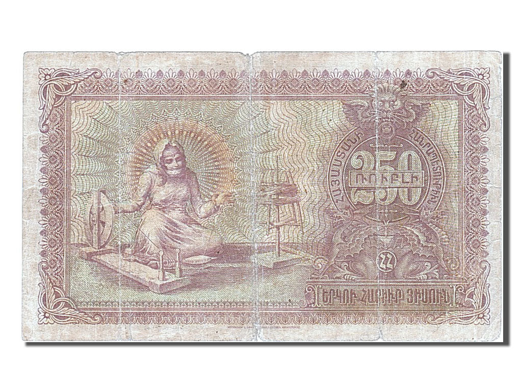 Armenia, 250 Rubles, 1919, KM #32, VF(20-25), 200285