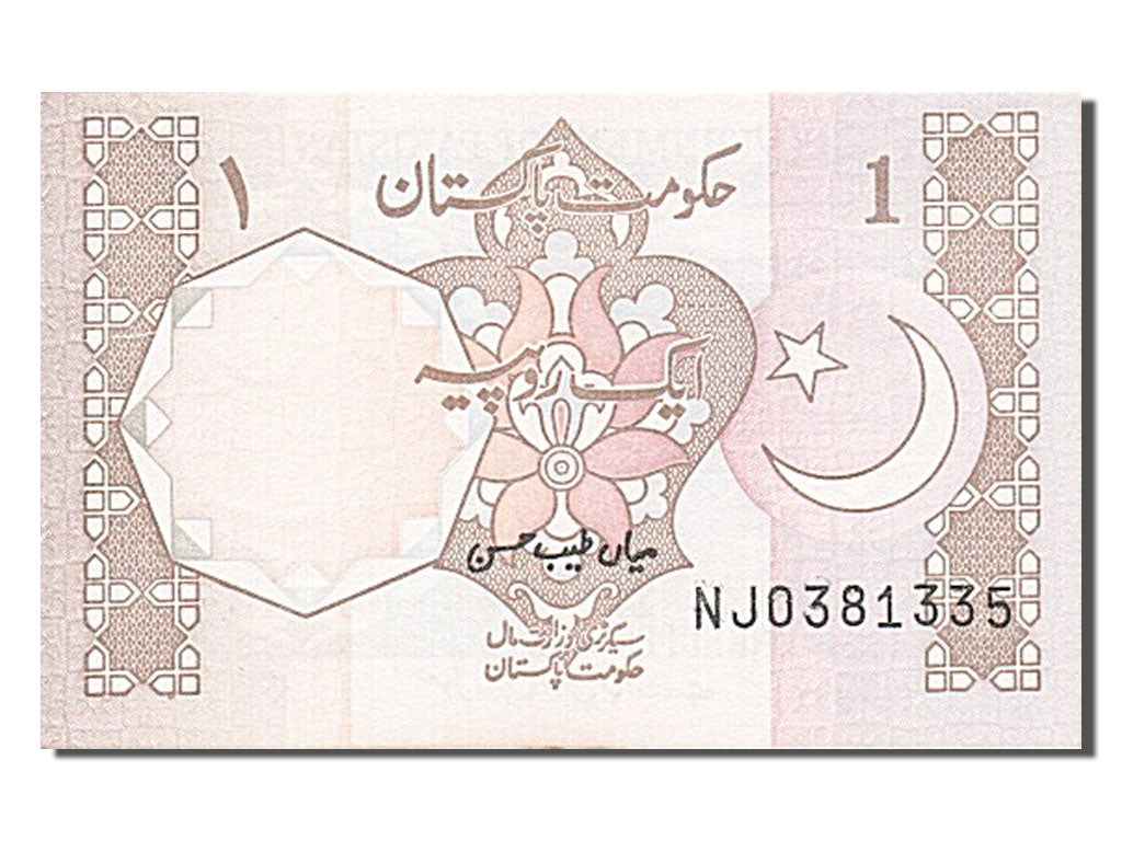 Pakistan, 1 Rupee, 1983, KM #27m, UNC(65-70), NJ 0381335