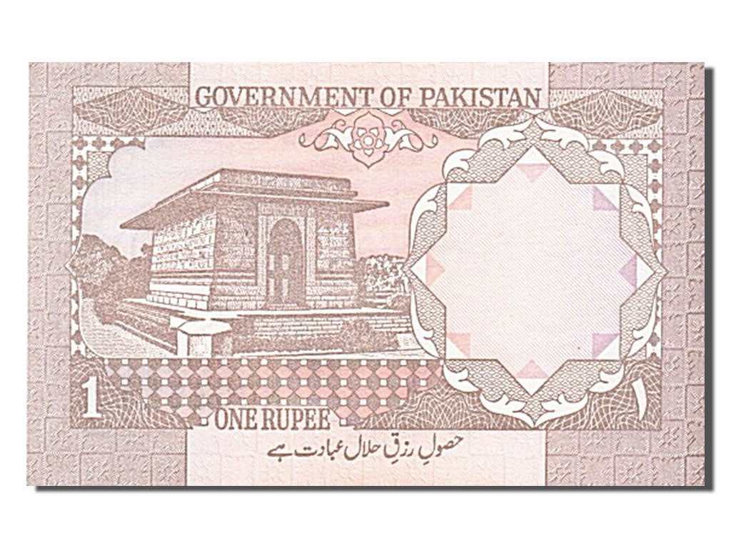 Pakistan, 1 Rupee, 1983, KM #27m, UNC(65-70), NJ 0381335