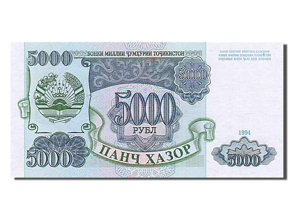 Banknote, Tajikistan, 5000 Rubles, 1994, UNC(65-70)