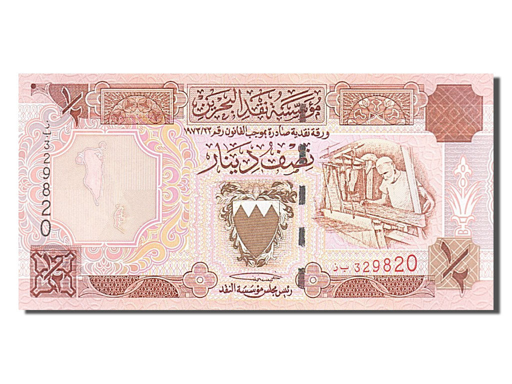 Bahrein, 1/2 Dinar, 1996, FDS