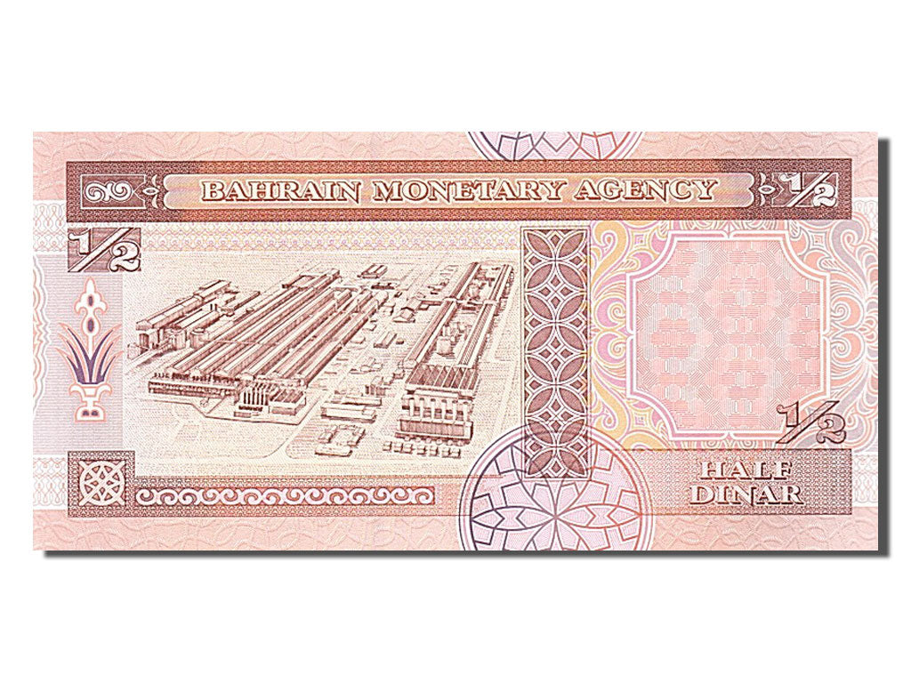 Bahrein, 1/2 Dinar, 1996, FDS