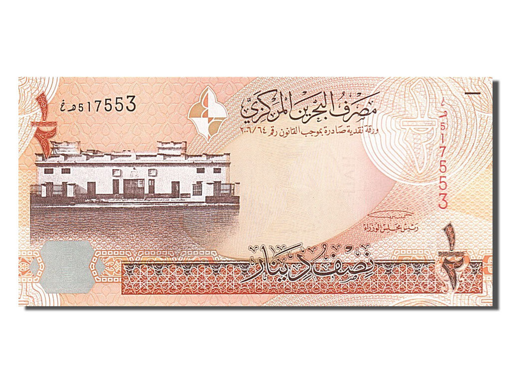 Bahrain, 1/2 Dinar, 2008, KM #25, UNC(65-70), 17553