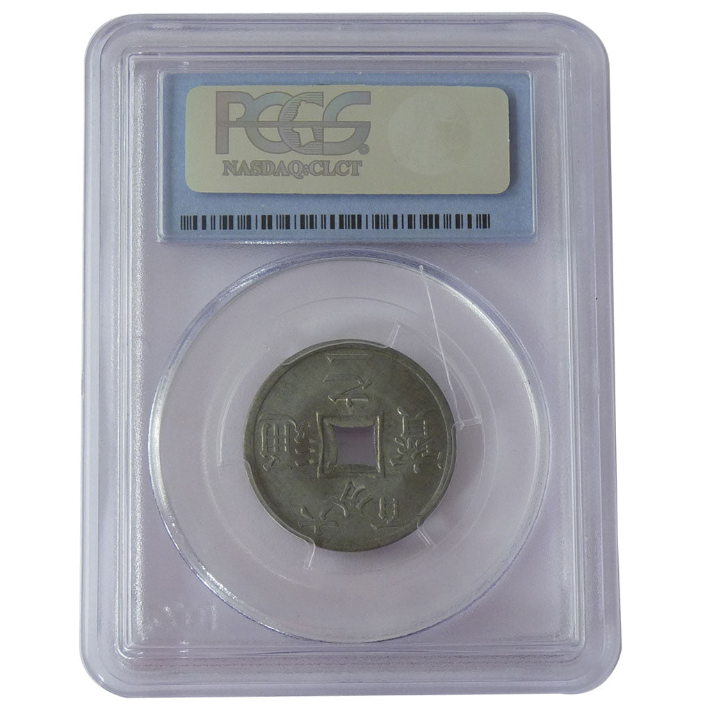 Tonkin, 1/600 Piastre, 1905, Paris, graded, PCGS, MS(60-62), Zinc, Lecompte #3,.