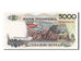 Indonesia, 5000 Rupiah, 1992, KM #130a, UNC(65-70), BPN298899