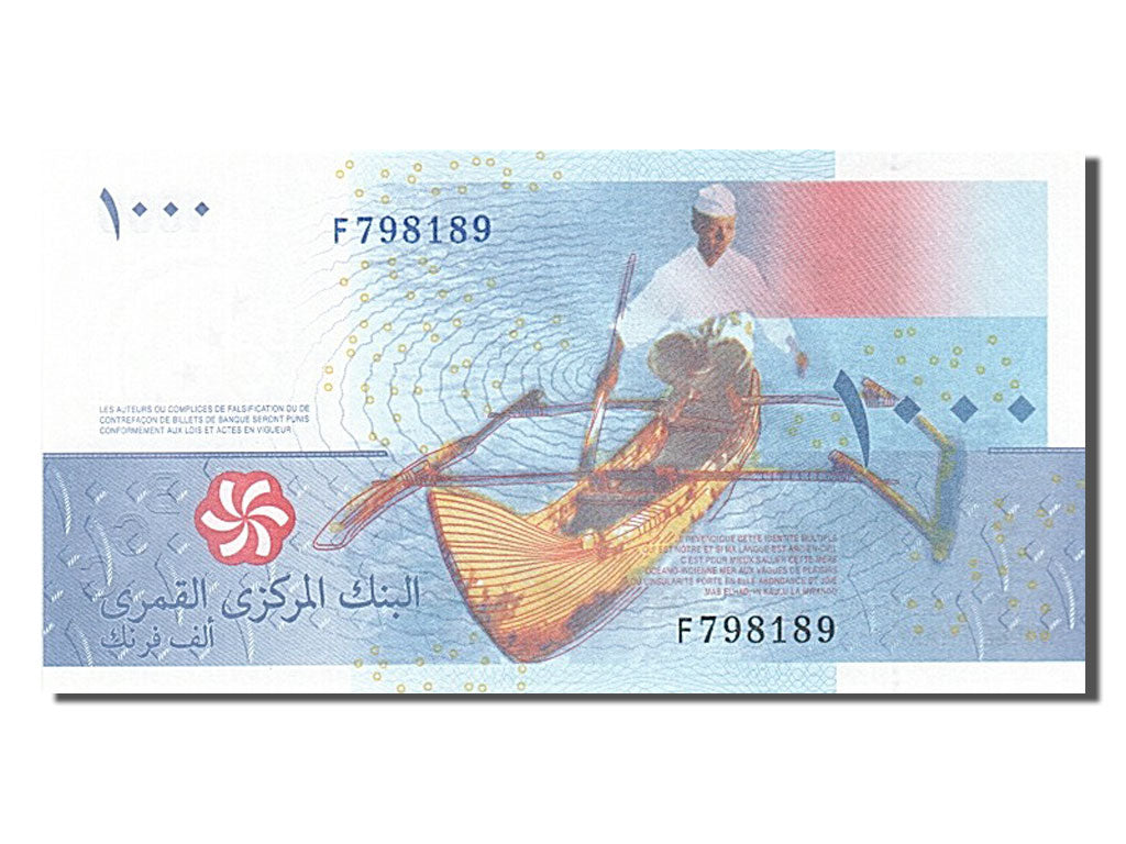 Comoros, 1000 Francs, 2005, UNC(65-70), F798189