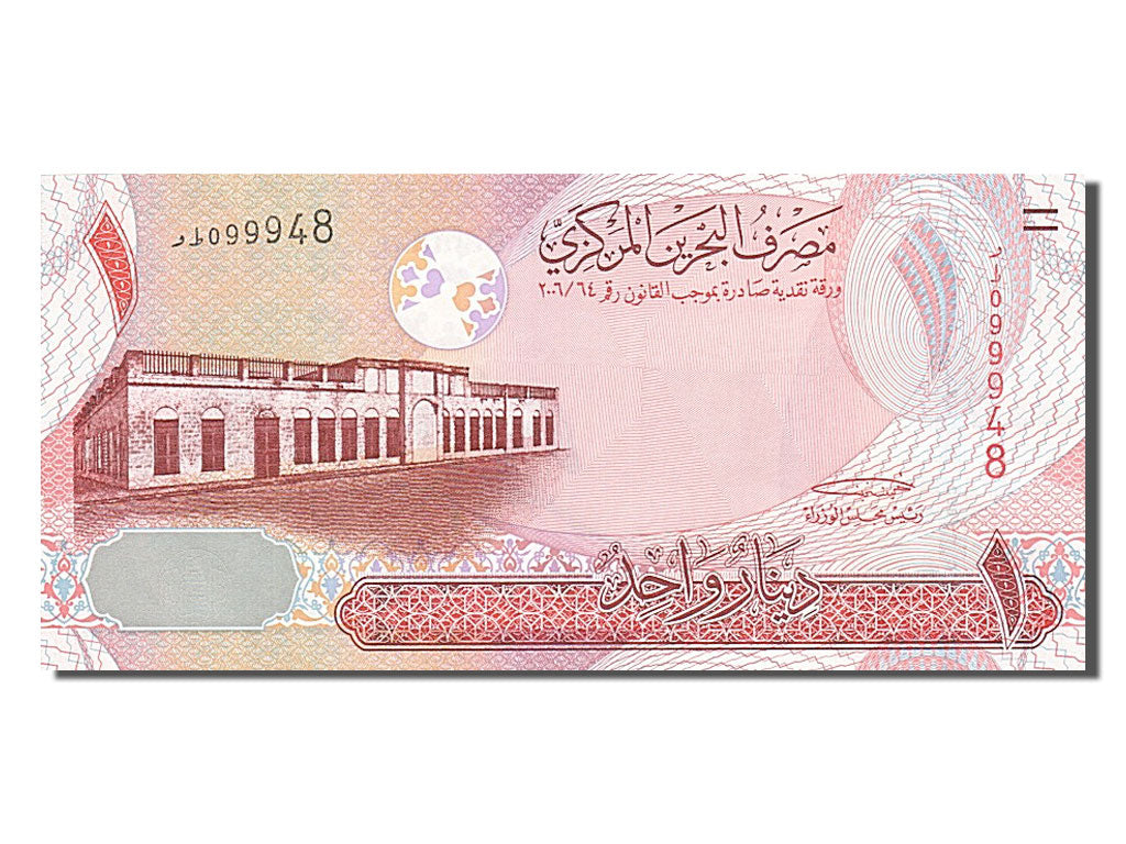 Geldschein, Bahrain, 1 Dinar, 2008, UNZ