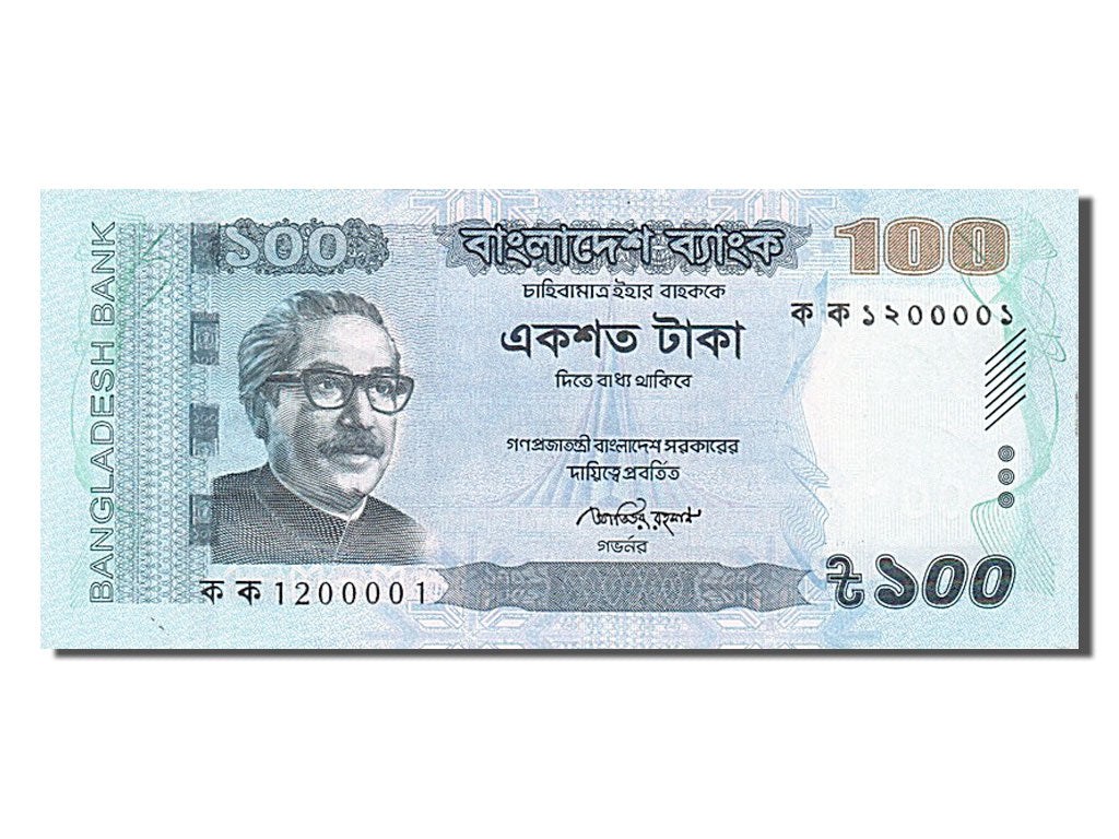 Geldschein, Bangladesh, 100 Taka, 2011, UNZ