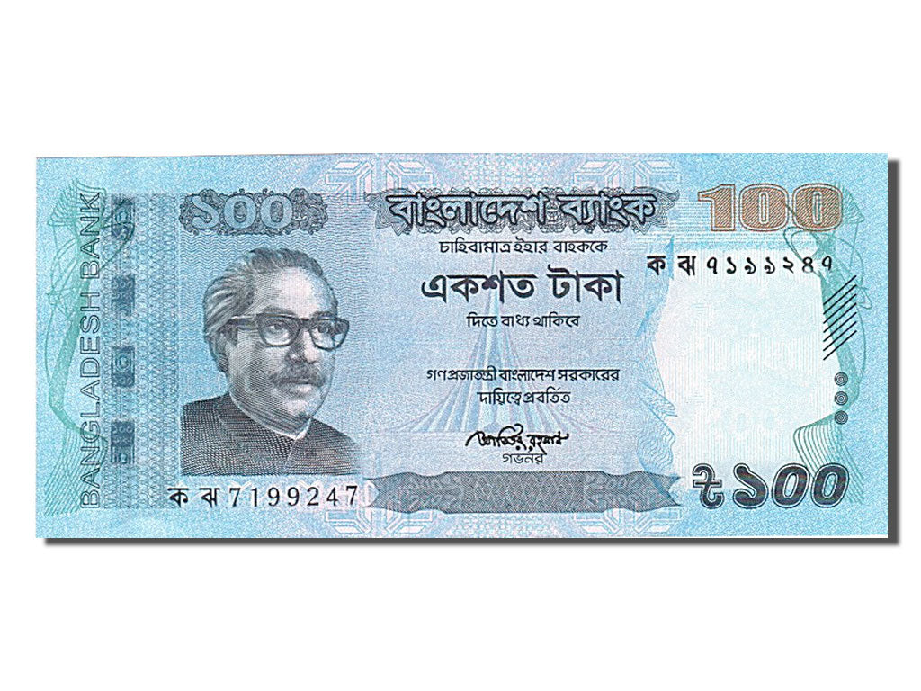 Banknote, Bangladesh, 100 Taka, 2012, UNC(65-70)