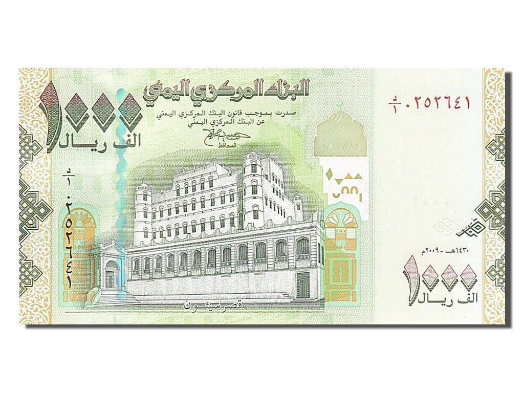 Yemen, 1000 Rials, 2004, FDS