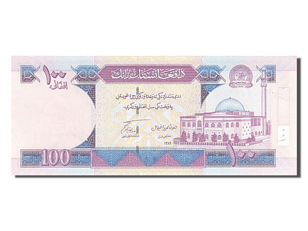 Afghanistan, 100 Afghanis, 2002, KM #70a, UNC(65-70)