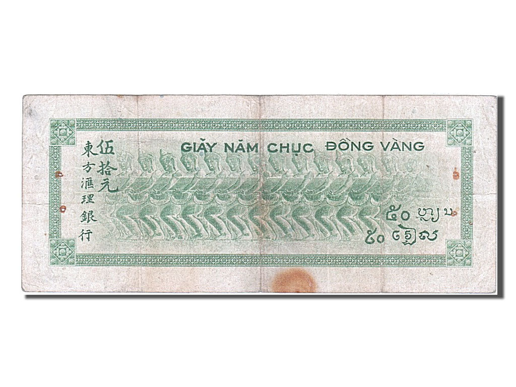 Indochina, 50 Piastres, 1945, VF(20-25), 02538674