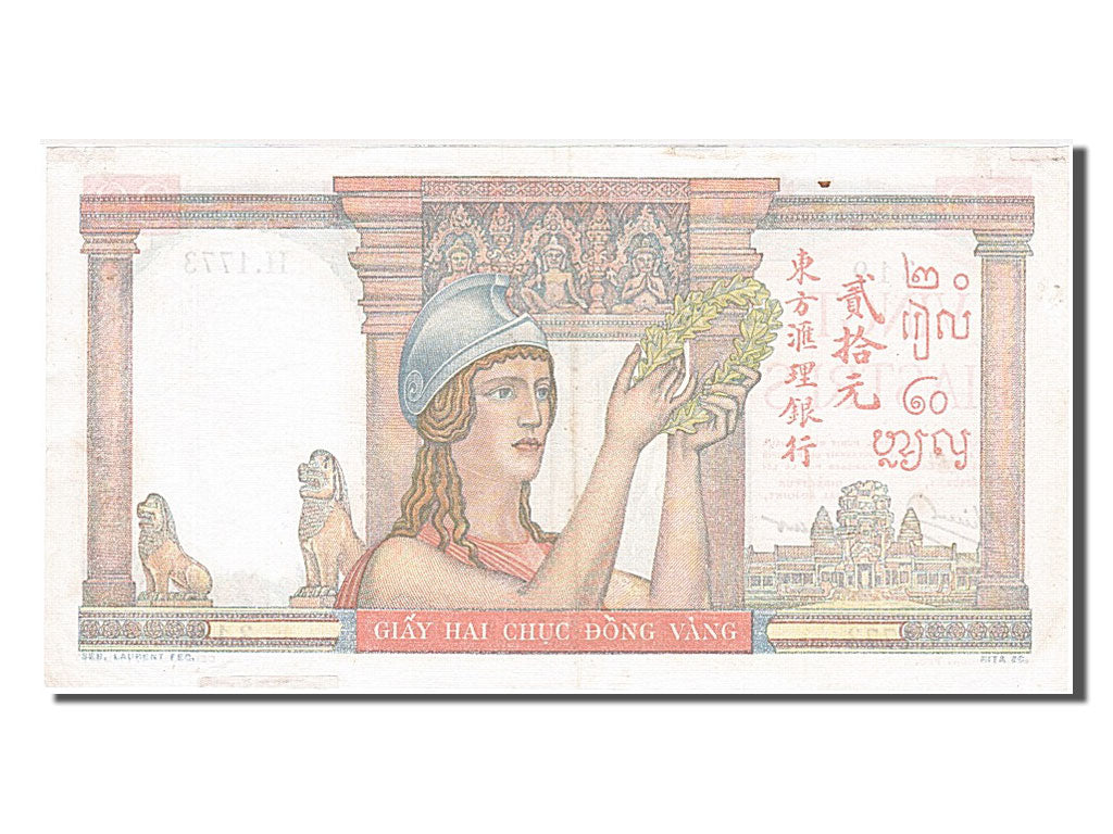 French Indo-China, 20 Piastres, 1949, KM #81a, UNC(65-70), H.1773