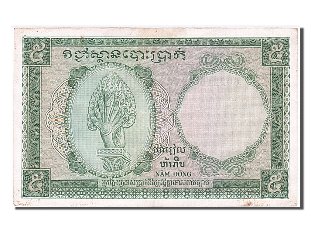 French Indo-China, 5 Piastres = 5 Riels, 1954, KM #95, AU(55-58), 602215