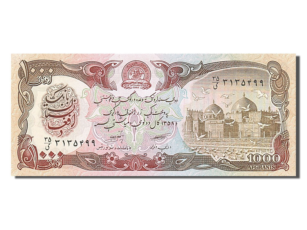 Afghanistan, 1000 Afghanis, 1979, KM #61a, UNC(65-70)