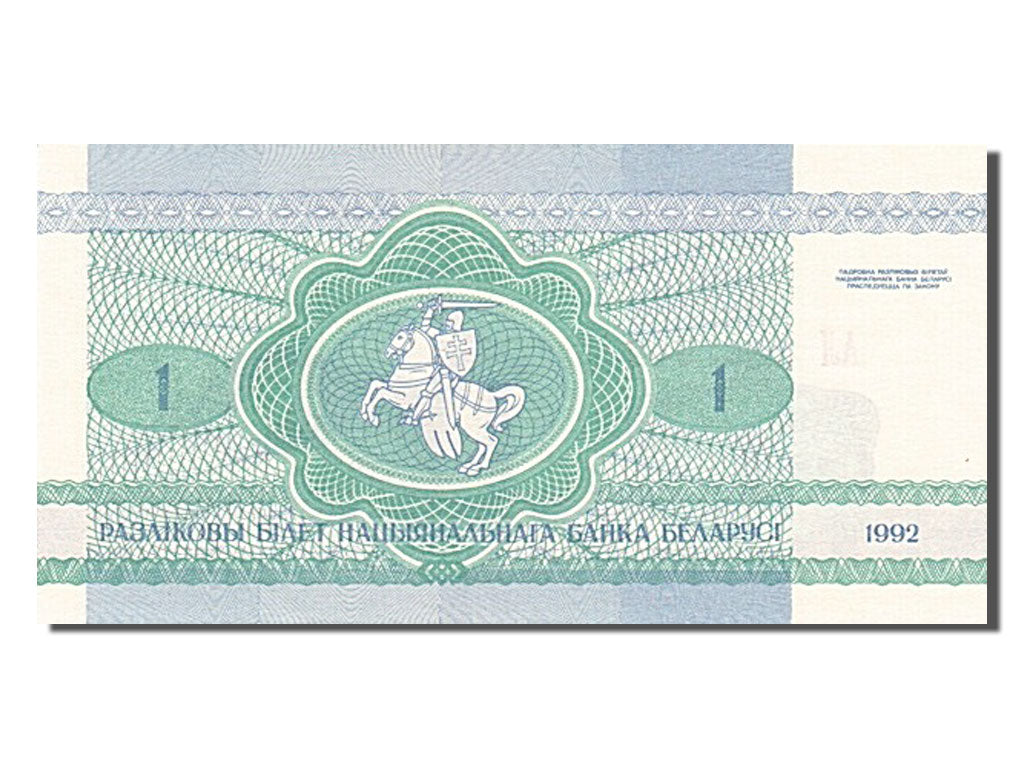 Belarus, 1 Ruble, 1992, KM #2, UNC(65-70), 0381942