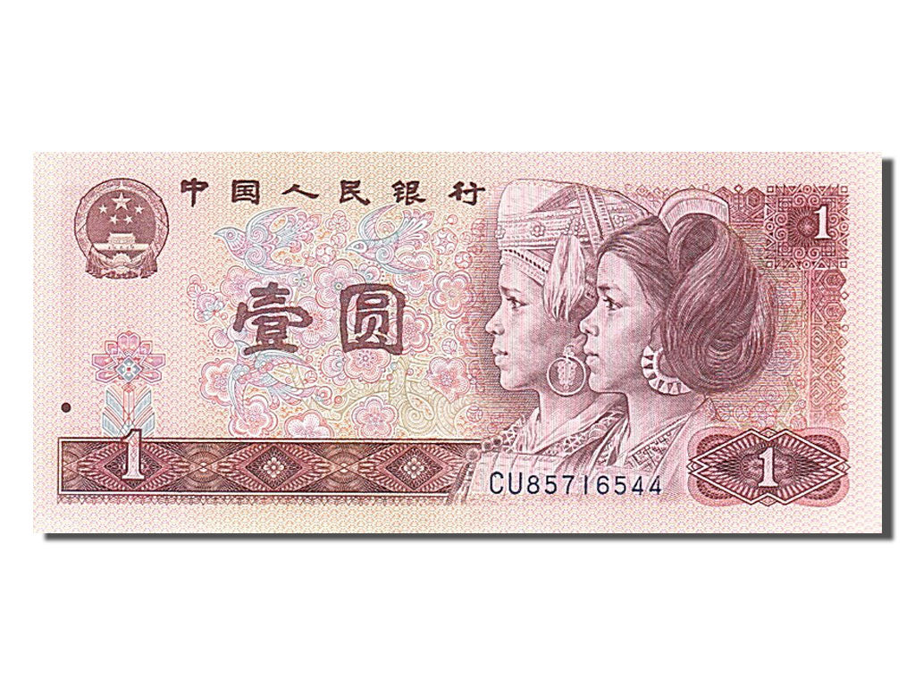 China, 1 Yüan, 1980, KM #884c, UNC(65-70), CU85716544