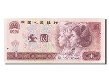 China, 1 Yüan, 1980, KM #884c, UNC(65-70), CU85716544