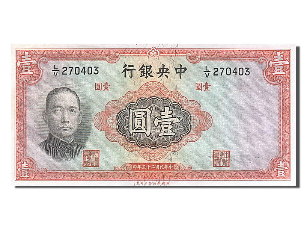Billet, Chine, 1 Yüan, 1936, NEUF