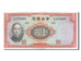 Billet, Chine, 1 Yüan, 1936, NEUF