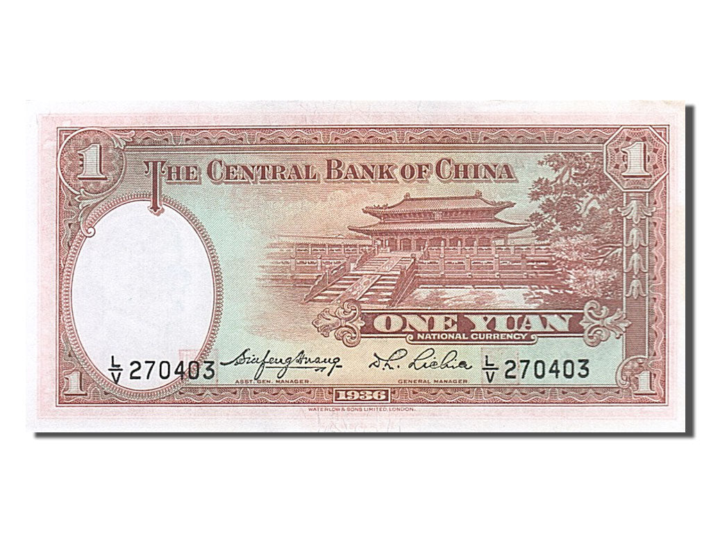 Billet, Chine, 1 Yüan, 1936, NEUF