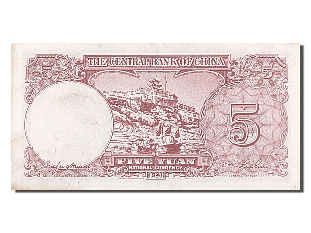 China, 5 Yüan, 1941, KM #235, UNC(65-70), D/Q299672