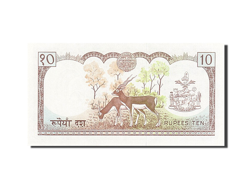 Nepal, 10 Rupees, 1974, KM #24a, UNC(65-70)