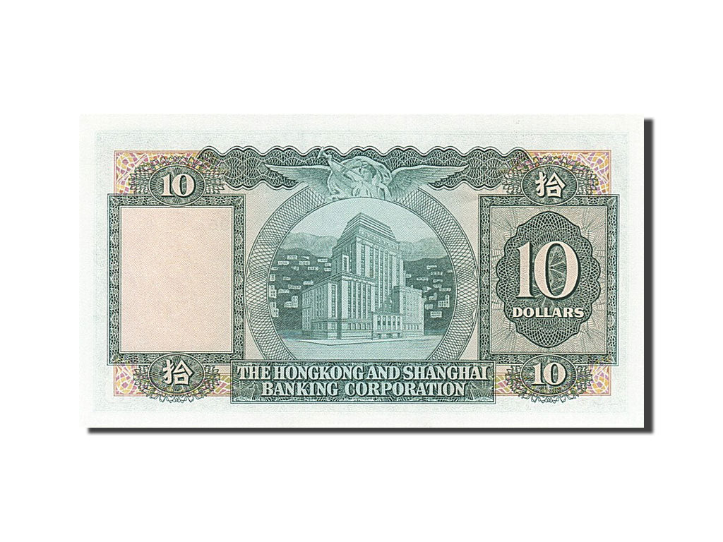 Banknote, Hong Kong, 10 Dollars, 1975, 1975-03-31, KM:182g, UNC(65-70)