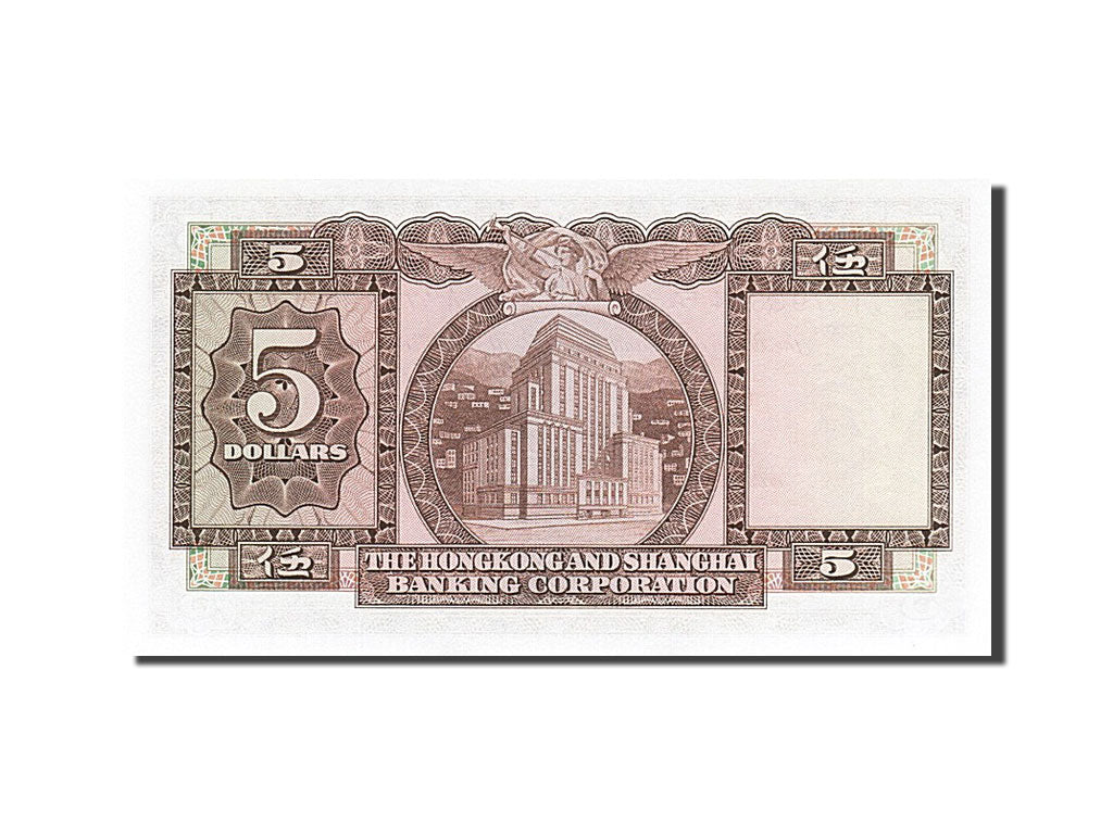 Hong Kong, 5 Dollars, 1973, KM #181f, 1973-10-31, UNC(65-70), 793394 FA