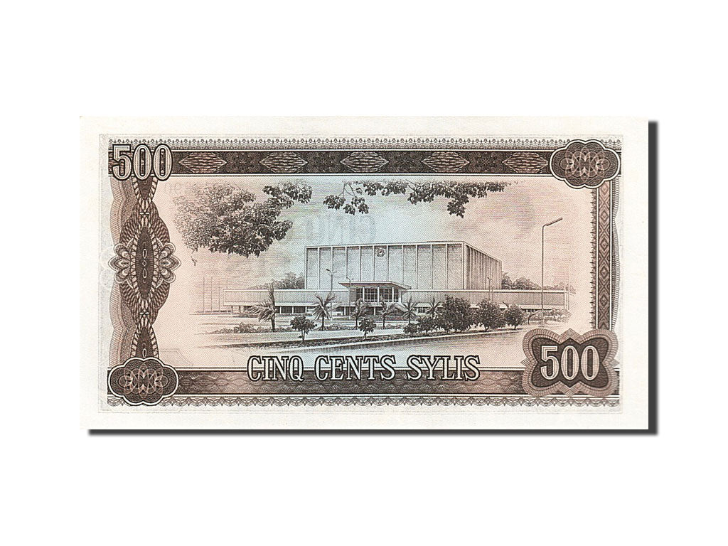 Guinea, 50 Sylis, 1980, KM #25a, UNC(65-70), AM 456890