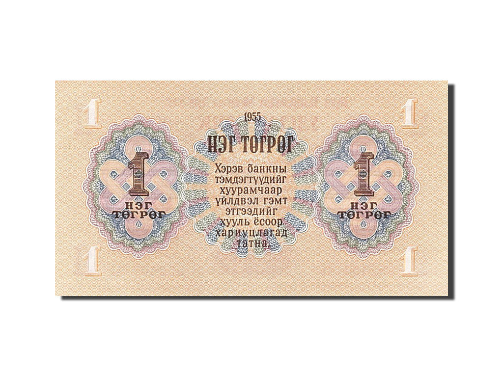 Banconote, Mongolia, 1 Tugrik, 1955, FDS