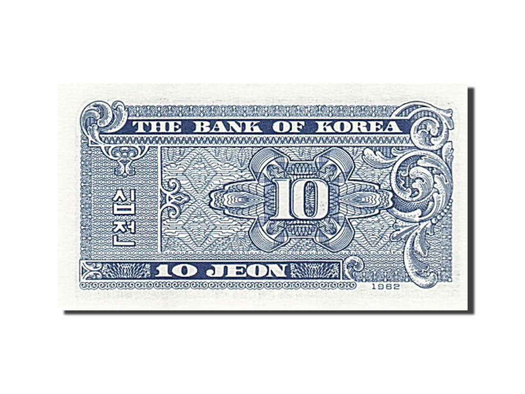 Billet, South Korea, 10 Jeon, 1962, NEUF