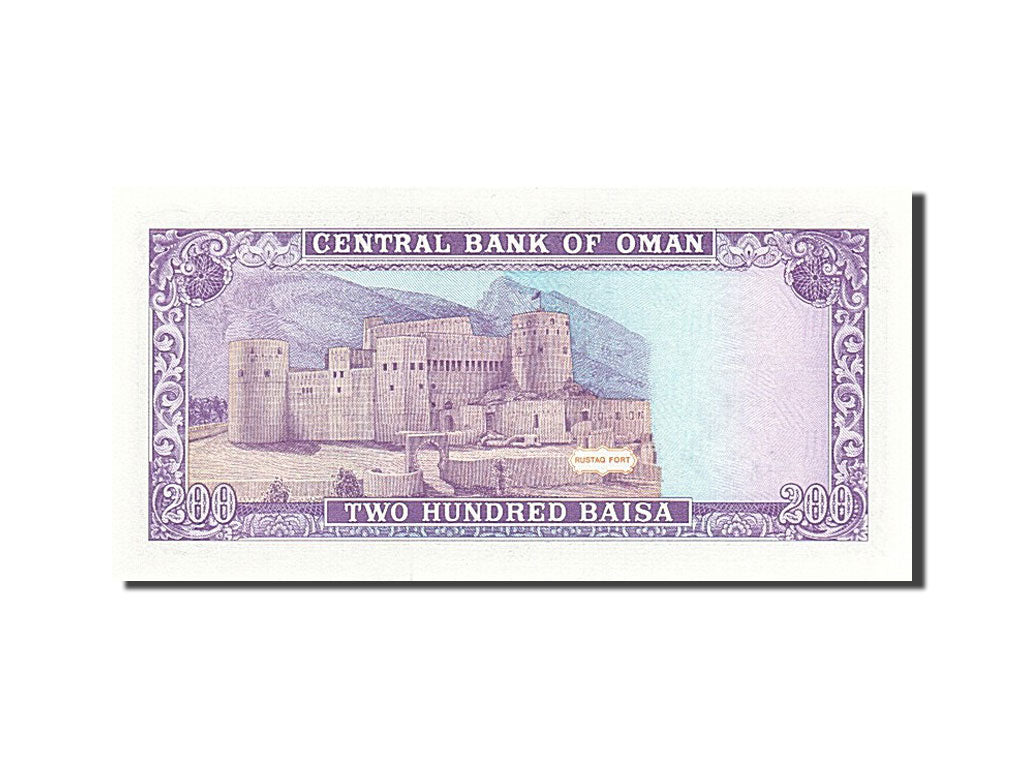 Oman, 200 Baisa, 1987, FDS