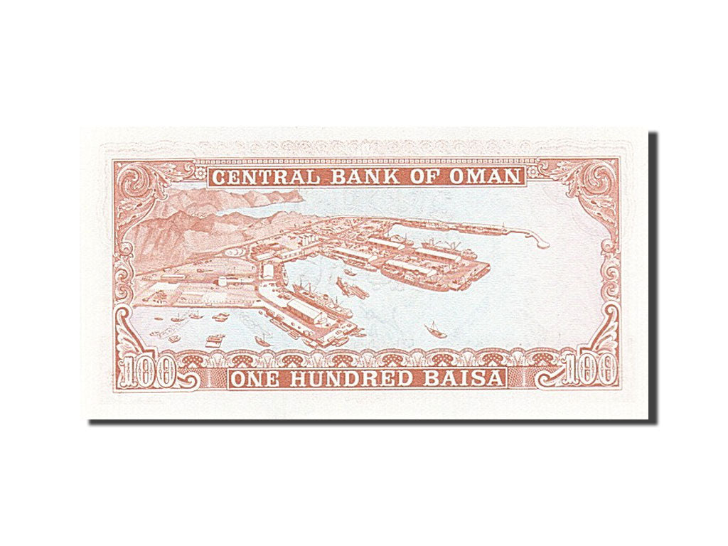 Oman, 100 Baisa, 1977, KM #13a, UNC(65-70)