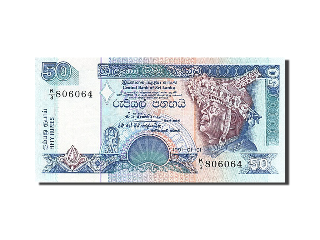 Sri Lanka, 50 Rupees, 1991, KM #104a, 1991-01-01, UNC(65-70), K/3806064