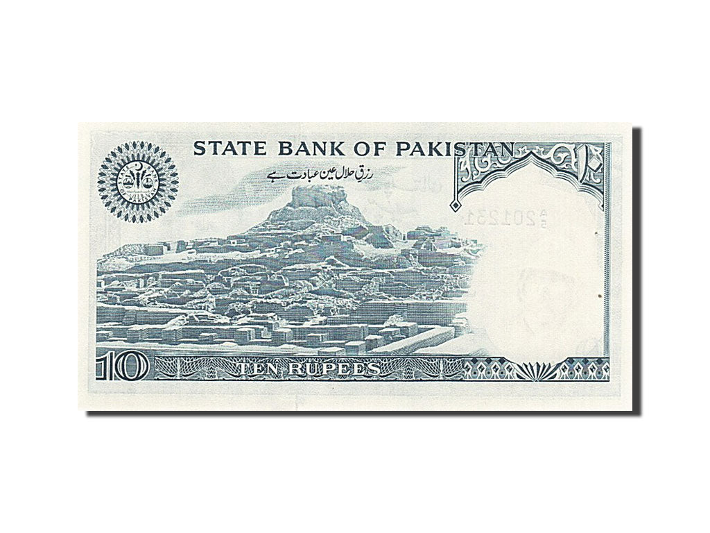 Pakistan, 10 Rupees, 1976, KM #29, UNC(65-70), A/5 201231