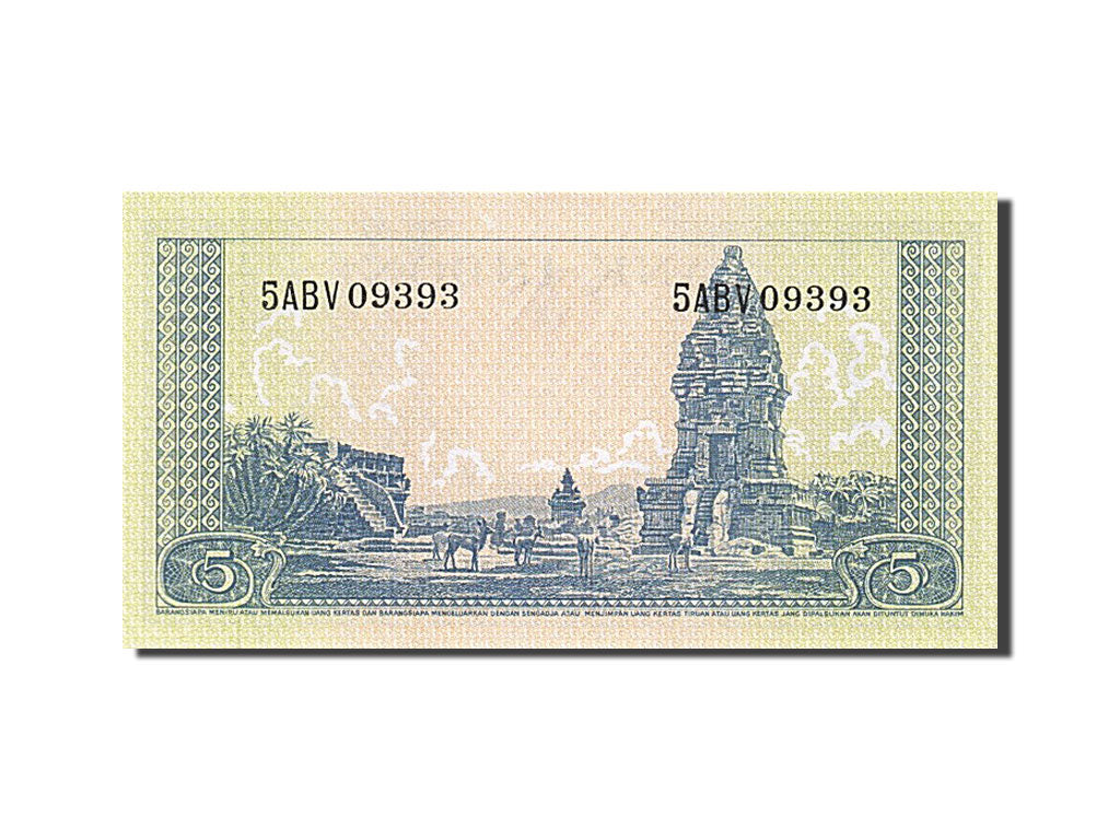 Indonesia, 5 Rupiah, 1957, KM #49a, UNC(65-70), 5ABV09393