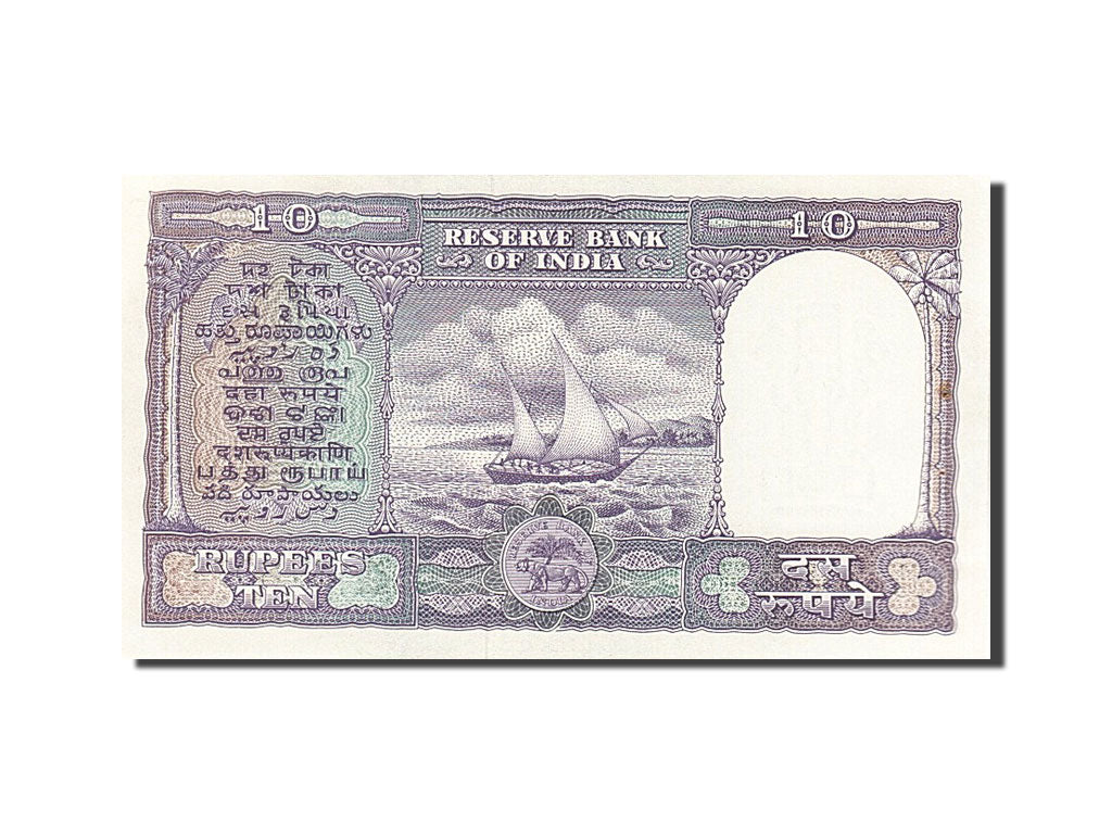 India, 10 Rupees, KM #57a, UNC(65-70), M/53 376078