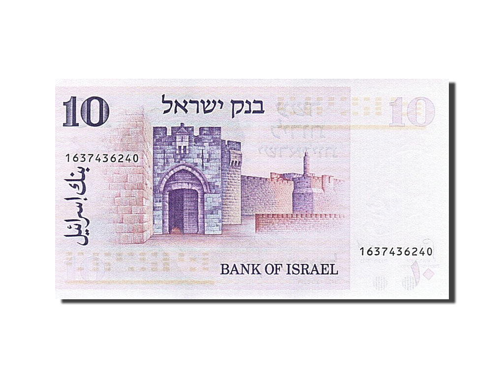 Banknote, Israel, 10 Lirot, 1973, UNC(65-70)