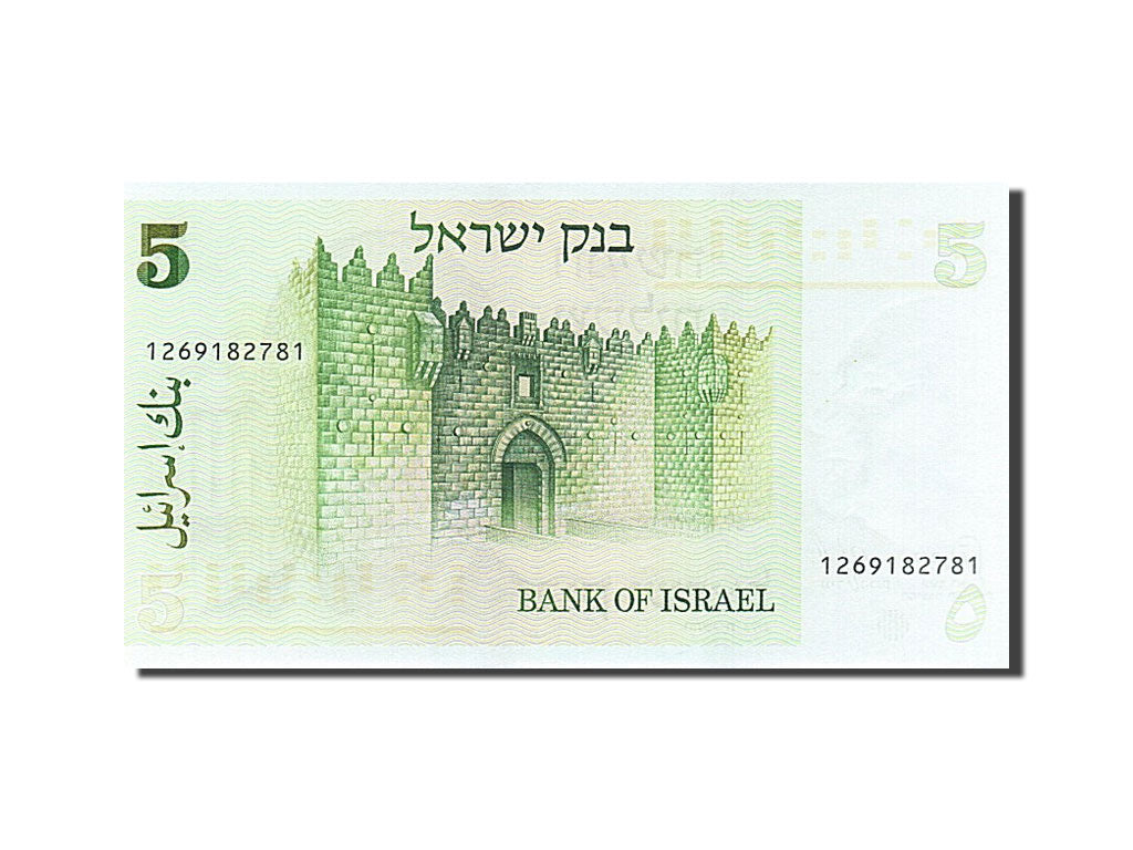 Israel, 5 Sheqalim, 1978, KM #44, UNC(65-70), 1269182781