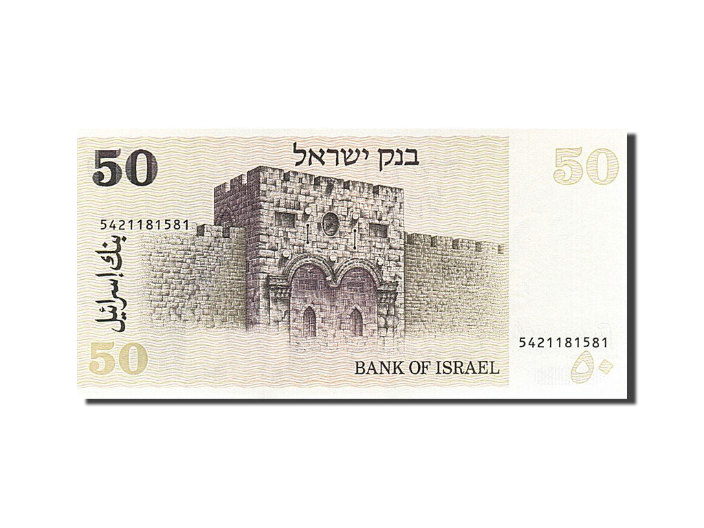 Banknote, Israel, 50 Sheqalim, 1978, UNC(65-70)