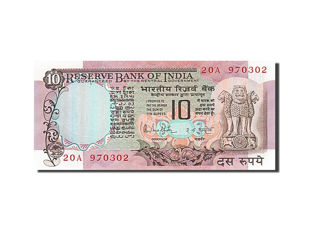 India, 10 Rupees, KM #81h, UNC(65-70), 20A970302