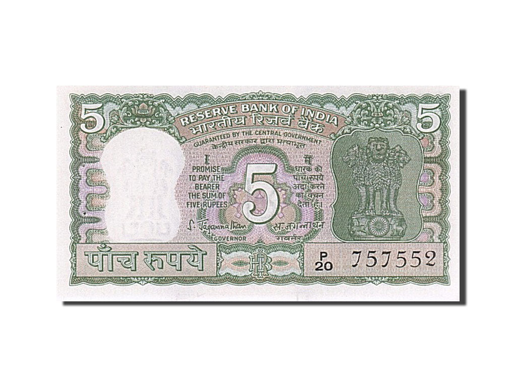 India, 5 Rupees, KM #55, UNC(65-70), 757552