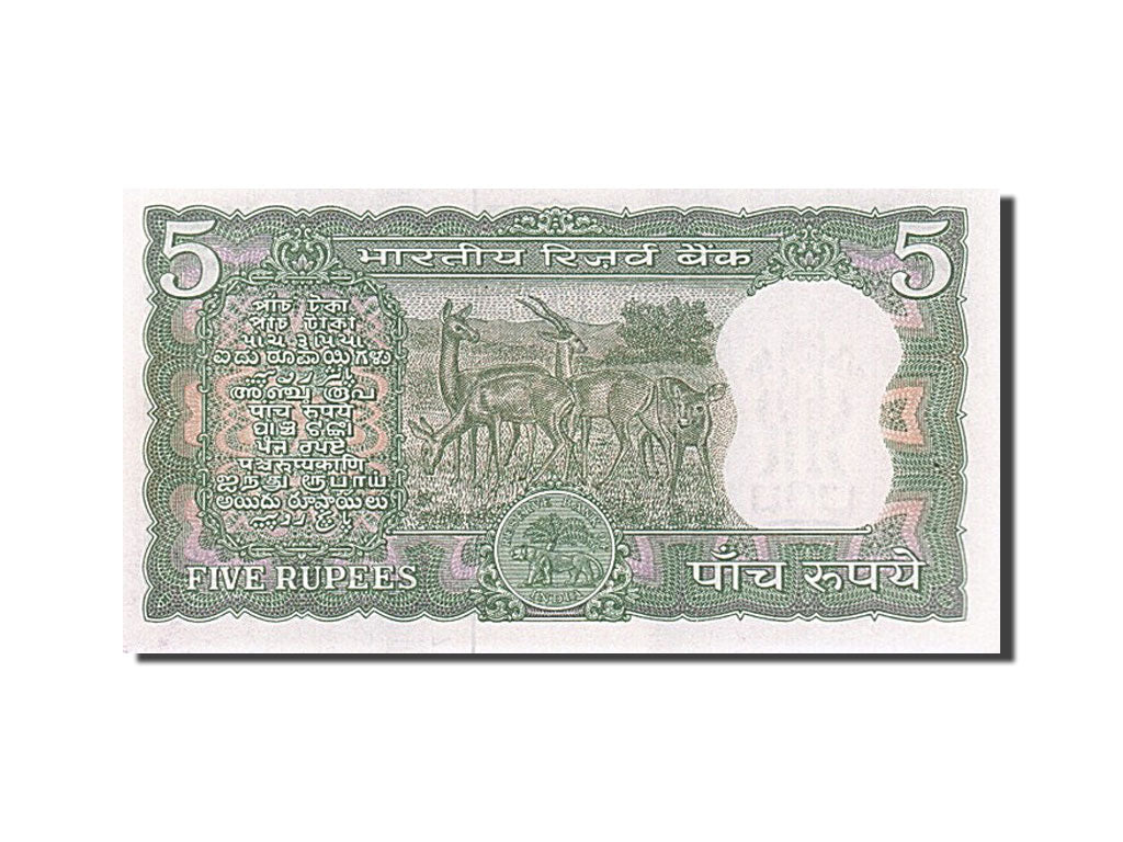 India, 5 Rupees, KM #55, UNC(65-70), 757552