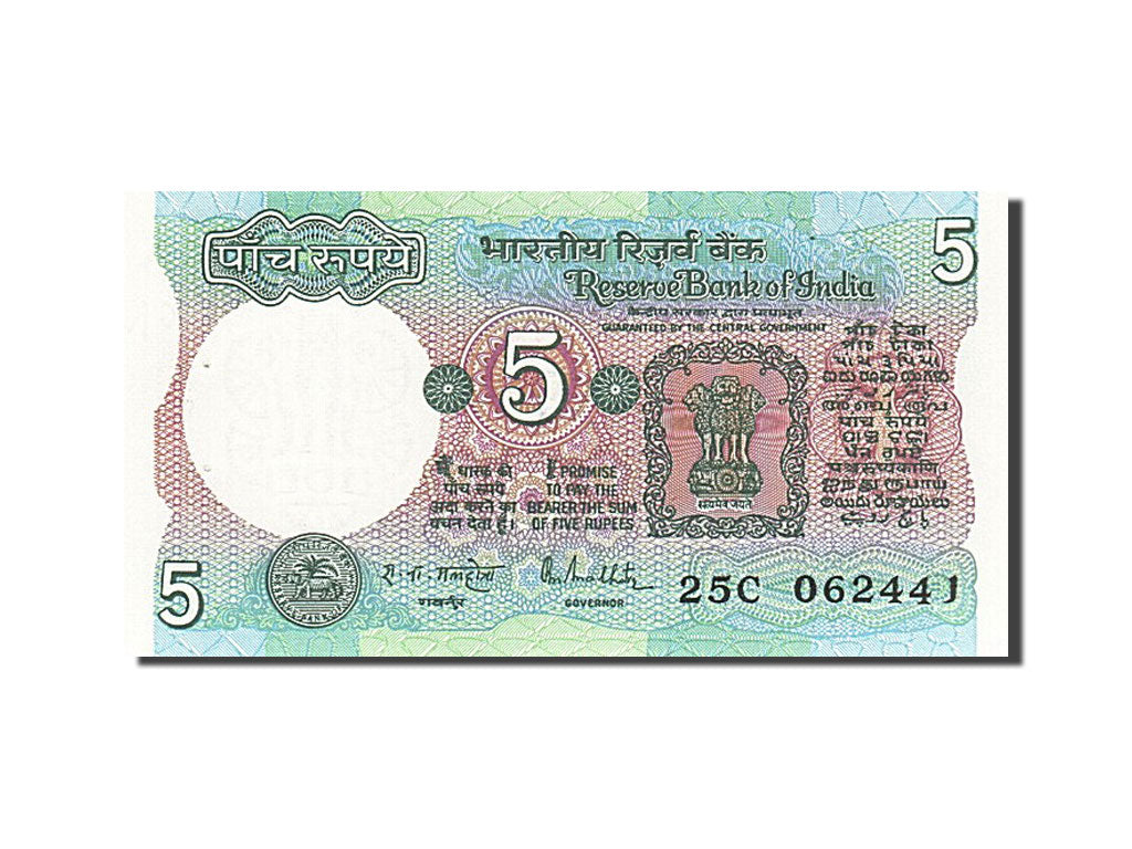 India, 5 Rupees, 1975, FDS