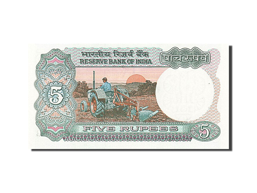 India, 5 Rupees, 1975, FDS